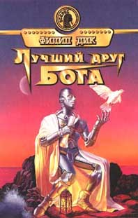 Illustration for article titled In Soviet Russia, Space Opera Really Was Operatic
